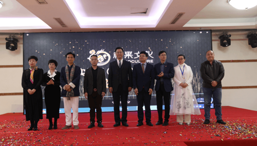 銀實福果（北京）文化科技有限公司項目啟動發布會在北京舉行 