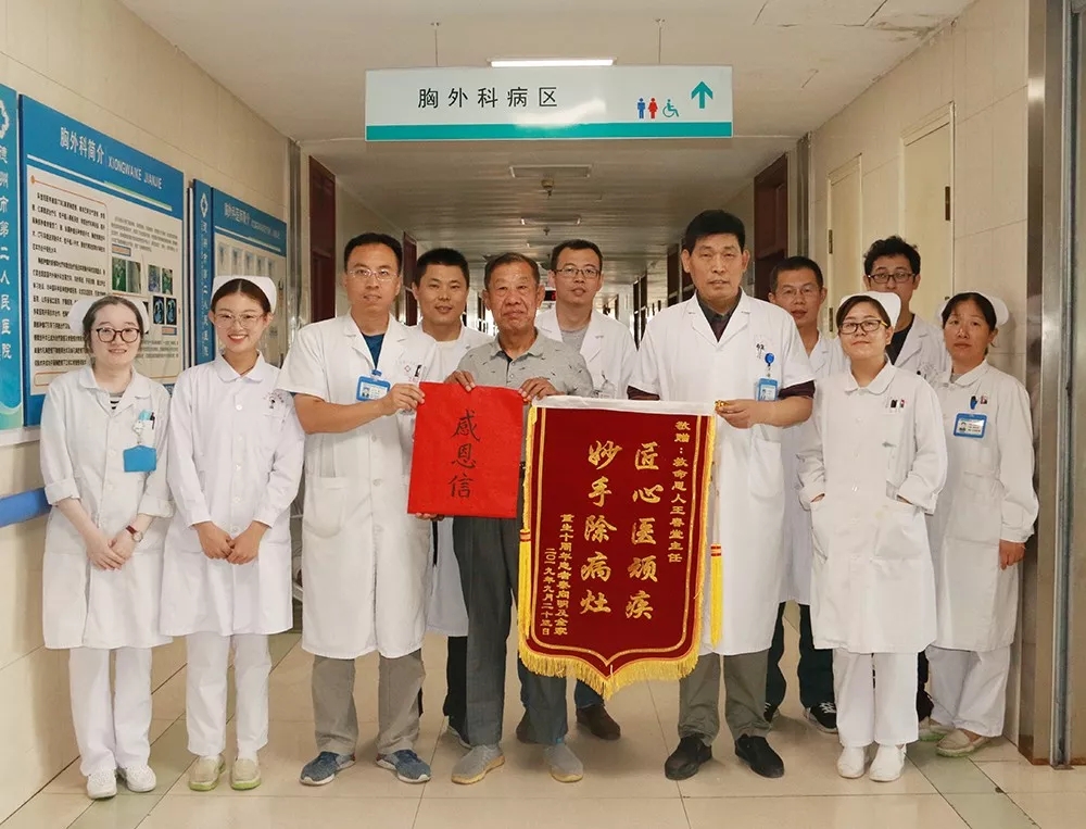 德州市第二人民醫院74歲病人微笑面對生活，勇敢抗癌12年