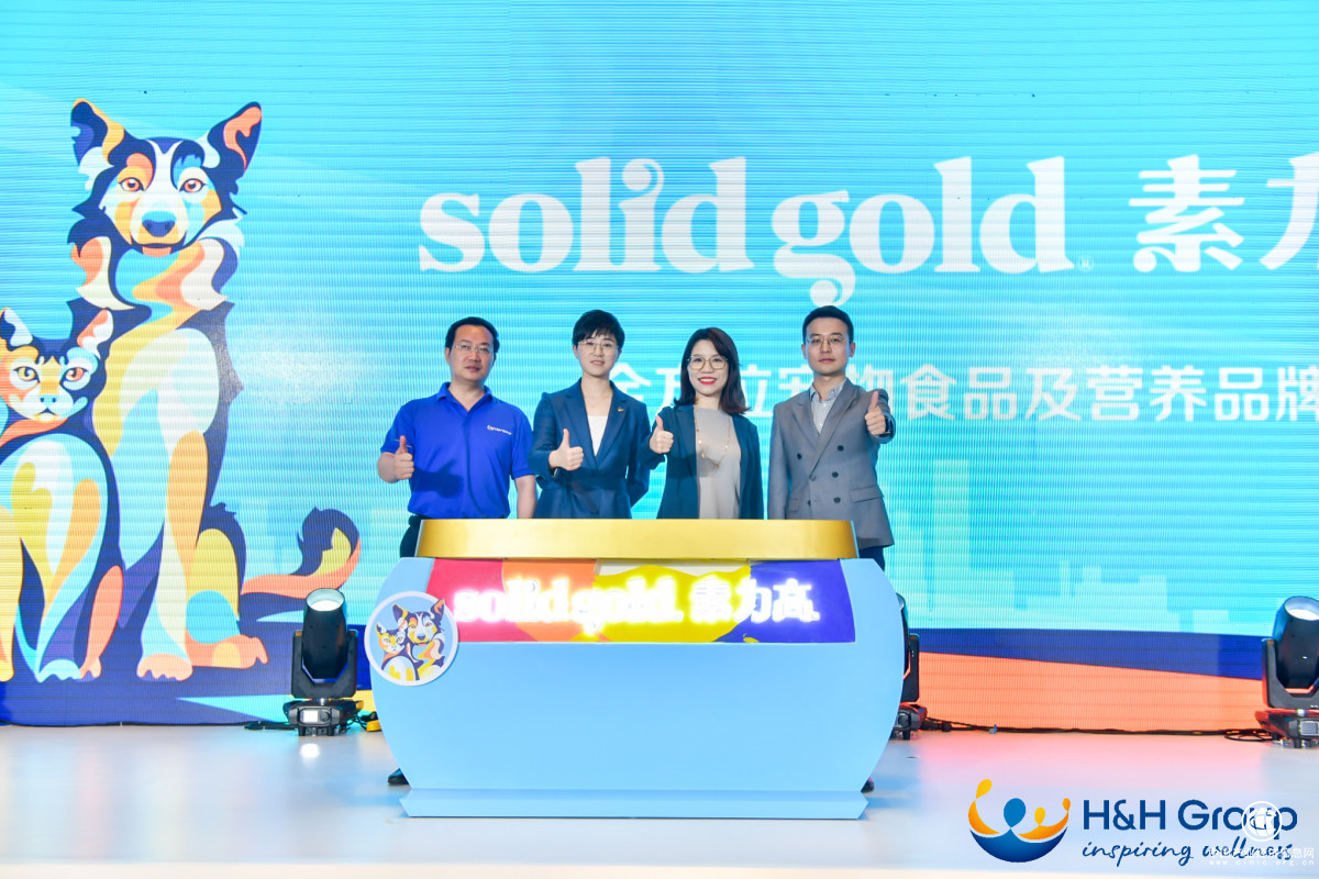 全方位寵物食品與營養品牌Solid Gold素力高中國區上市，開創寵物行業發展新紀元