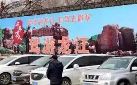 1月份國內乘用車銷量下滑近四成 自主品牌市場份額升至49.4%