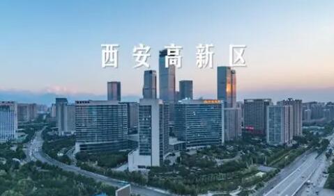 陜西西安高新區構建文貿出口新模式