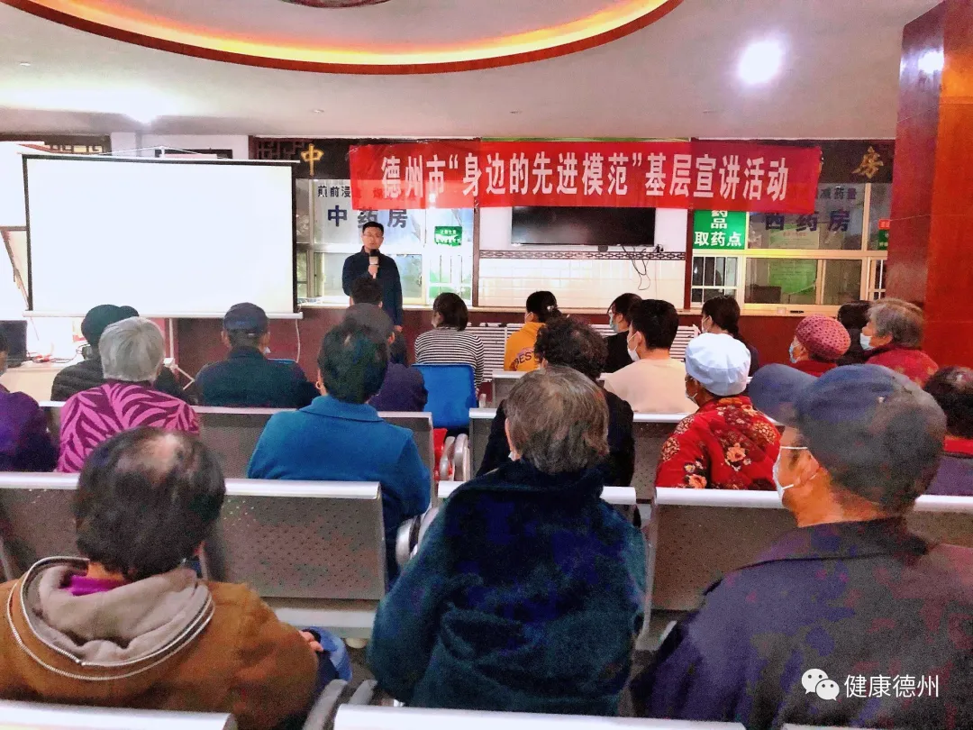 崇德明禮、向上向善！德州市“身邊的先進模范”基層宣講開講