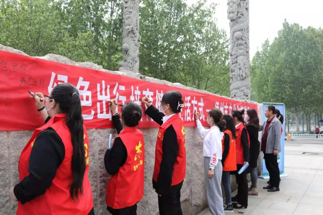 德州市文化和旅游局開展“綠色出行，培育健康生活方式”志愿活動
