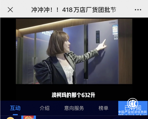 “兩端一路”解讀匯通達“418”的產業互聯網破圈效應
