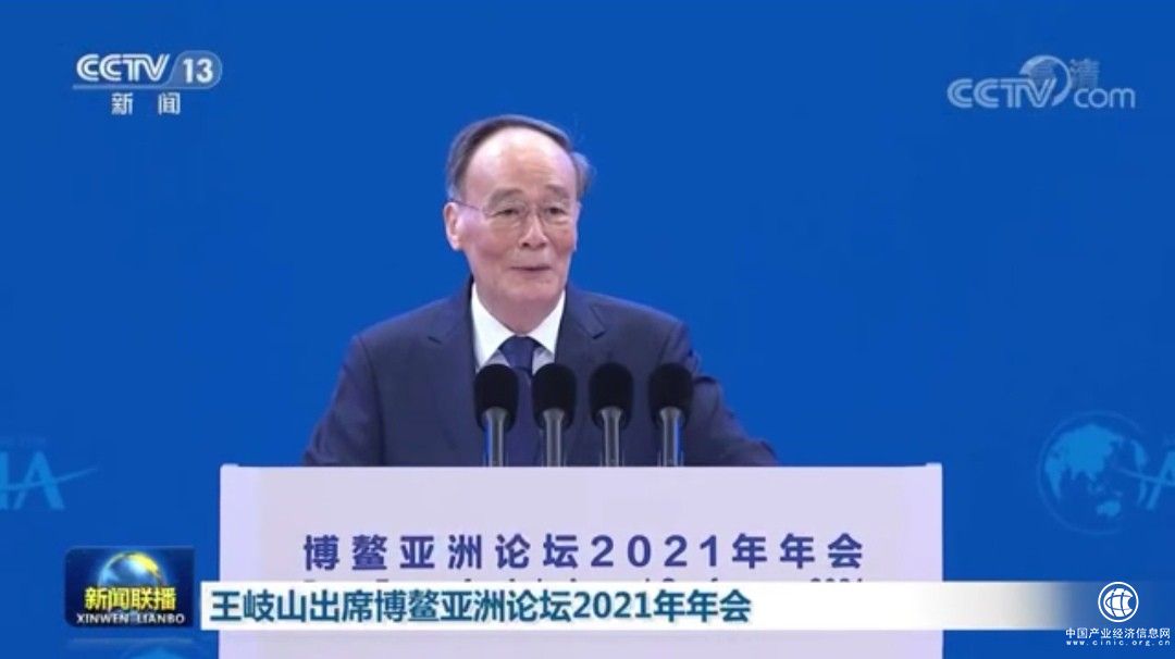 粵邦金屬建材公司執行董事李必富出席博鰲亞洲論壇2021年年會