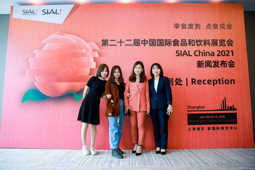 網羅全球資源，聚焦SIAL China第二十二屆中國國際食品和飲料展覽會
