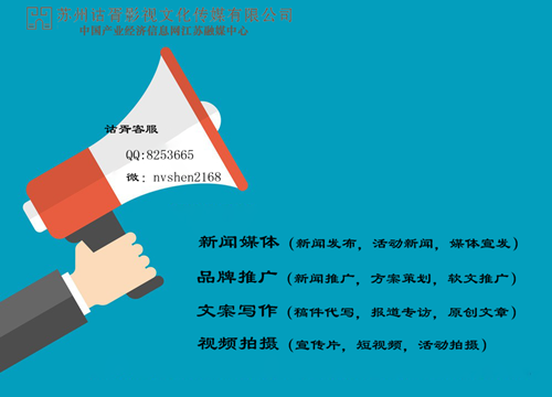 文案編輯網絡推廣蘇州詁胥傳媒：你以為只是一個寫文案的就沒有業績嗎？
