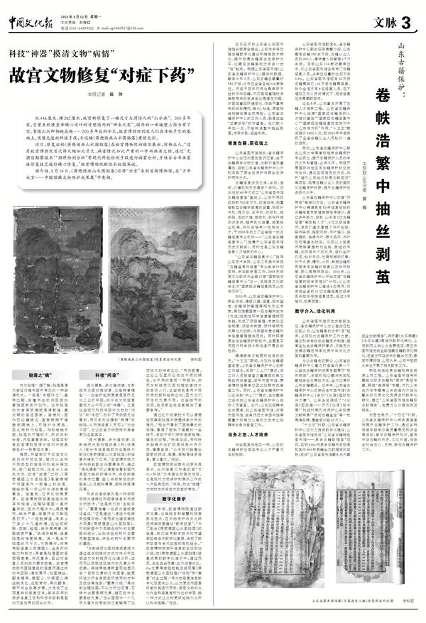 20210425082736264.jpg 20210425082736264.jpg