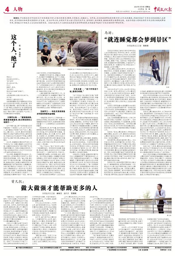 20210425084948724.jpg 微信圖片_20210425084449.jpg