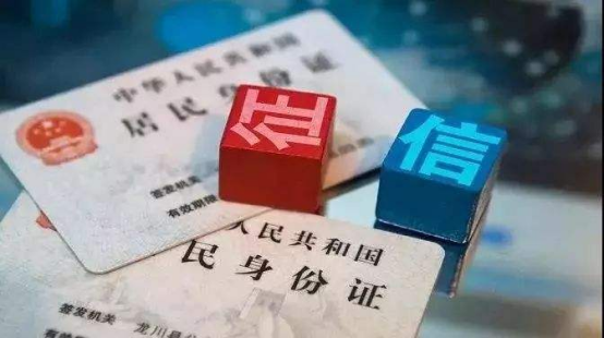 個人征信中心官網查詢，怎樣查個人征信查詢