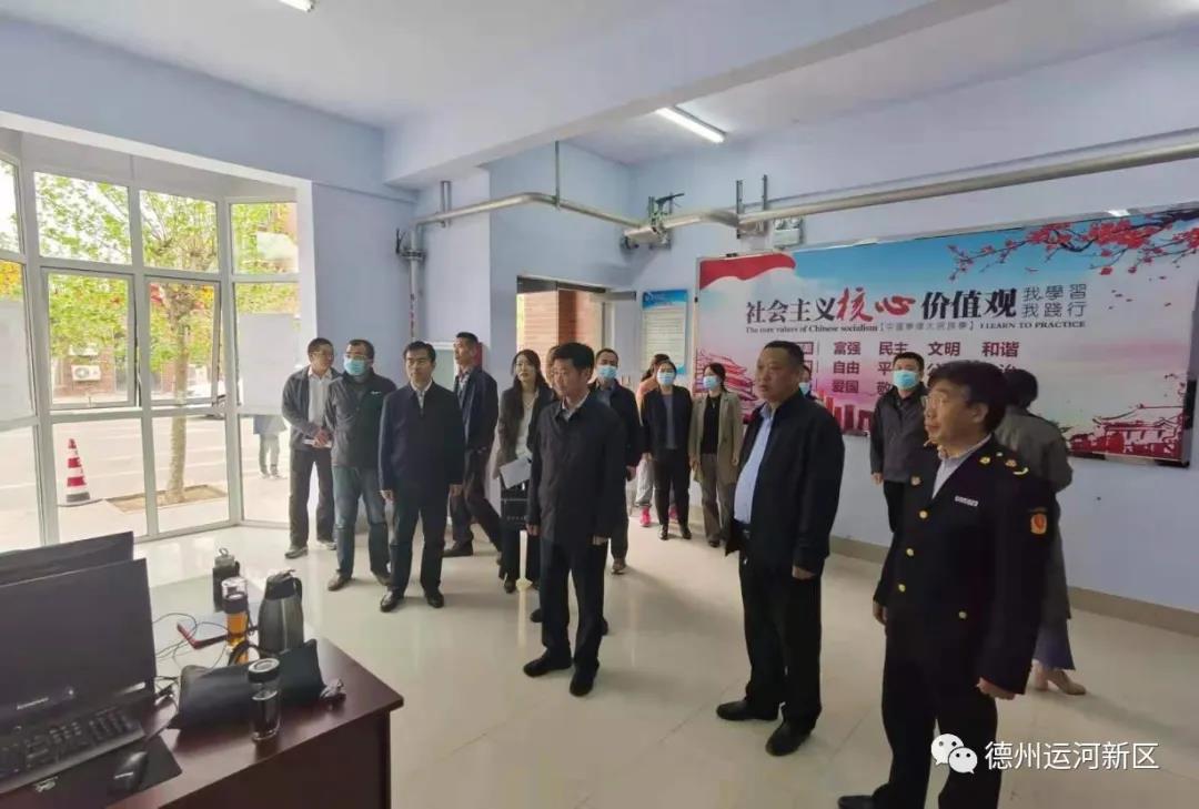食品安全｜德州市市場監管局督導組到德州運河新區督導省級食品安全城市復審工作