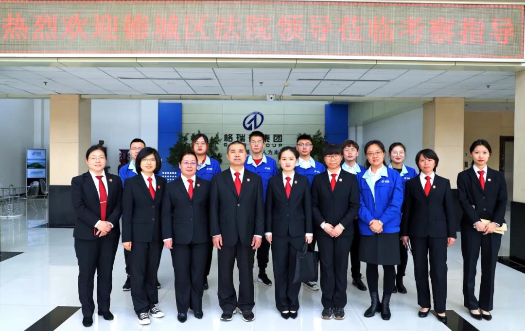 我為群眾辦實事|德城區法院走訪企業加強知識產權保護