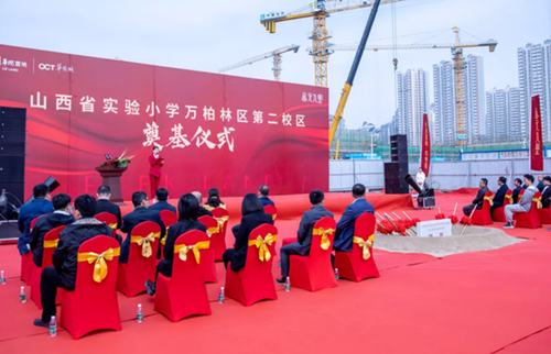 華僑城北方 | 以央企責任，學育太原城市未來