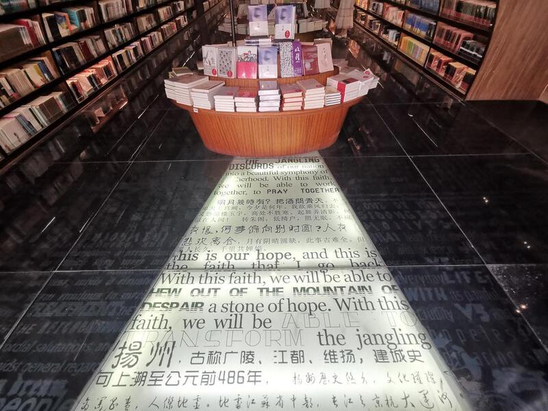 讓人流量變閱讀量 網紅圖書館需增內涵