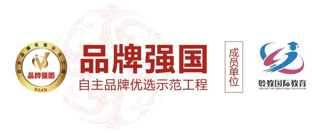 “品牌強國”聆教珠心算全國區域合伙人招募中