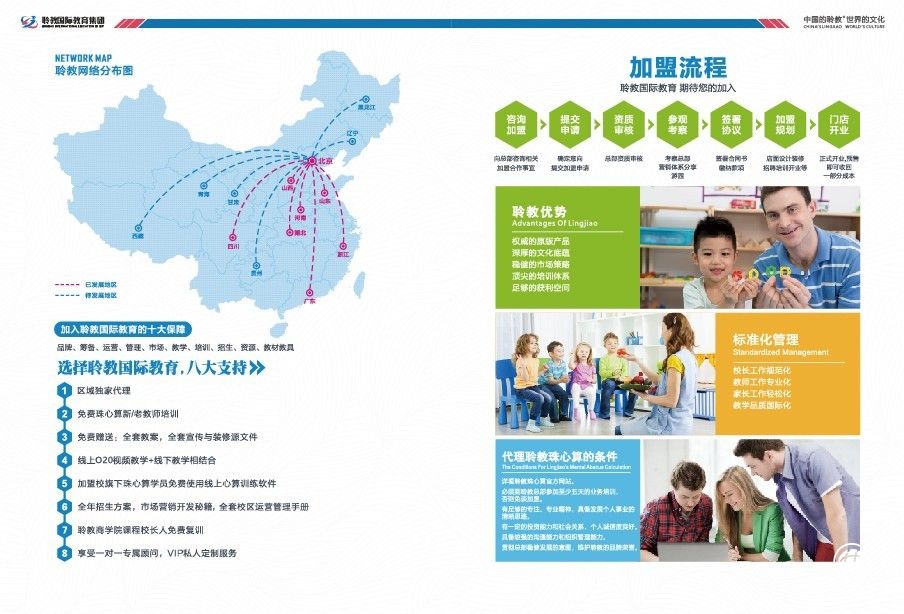 圖5.jpg