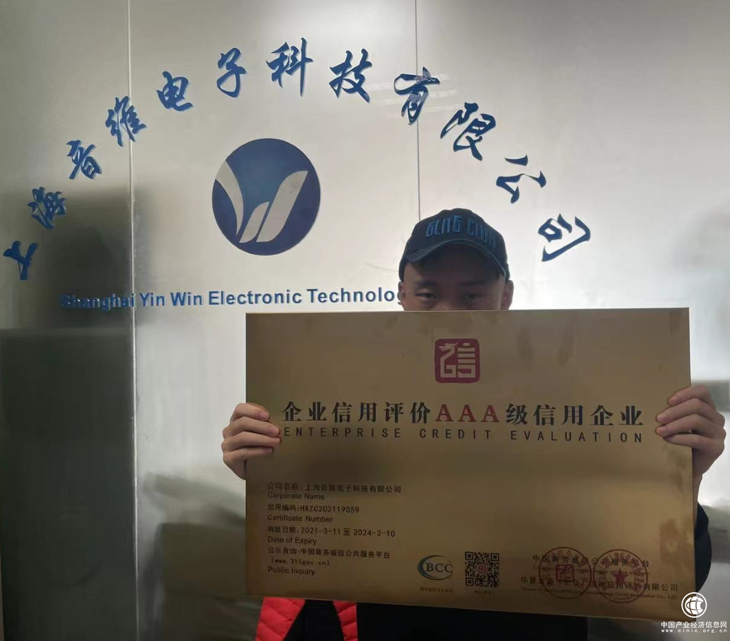 華夏眾誠為營造人人踐諾守信的良好社會氛圍賦能
