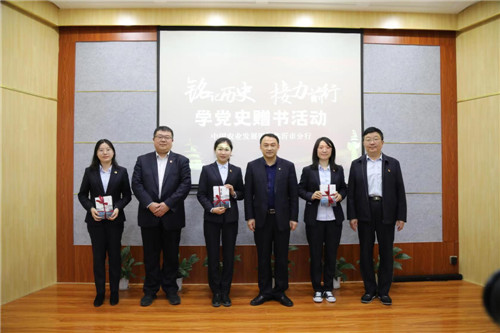 臨沂銀行業持續將黨史學習教育推向深入