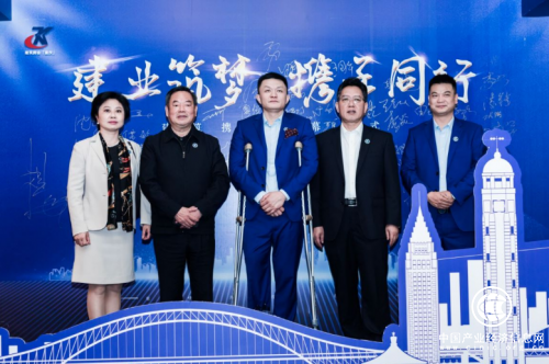 重慶快工邦工程管理有限公司開業典禮暨建筑攜會啟幕發布會