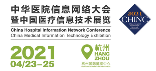 2021CHINC 圓滿落幕,易聯眾展位現場盛況空前!