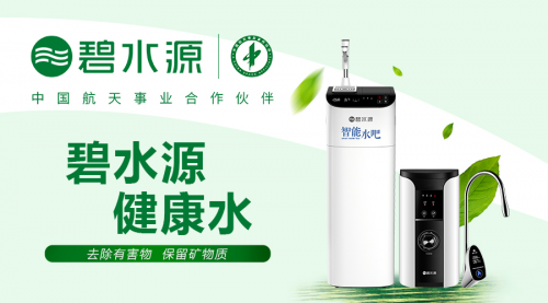 世界讀書日，學飲水知識，享健康人生