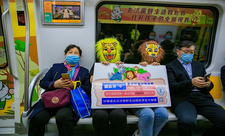5000元重金尋牛！ 濟南野生動物世界吉祥物奔奔不見了！