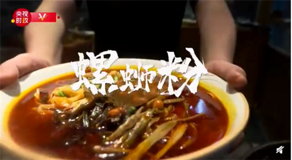 小米粉大產業！柳州螺螄粉賣到20多個國家地區，網友調侃：讓世界“真香”