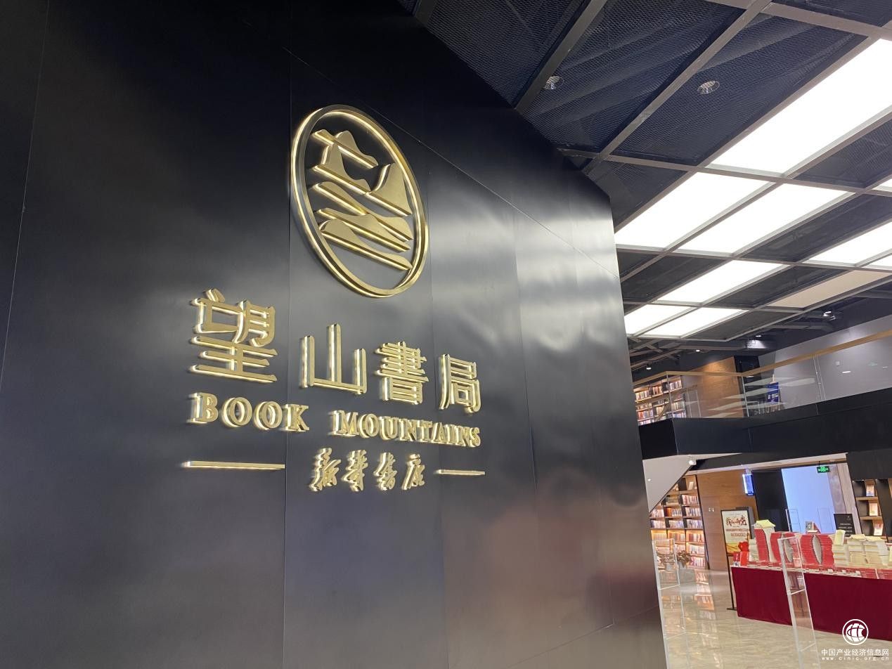 跟隨星能資產品味書香——星耀讀書會成立雅集暨《時間的玫瑰》讀書分享會完美落幕