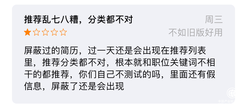 讓天下沒有難找的工作，靈鴿打造精準獵頭服務模式