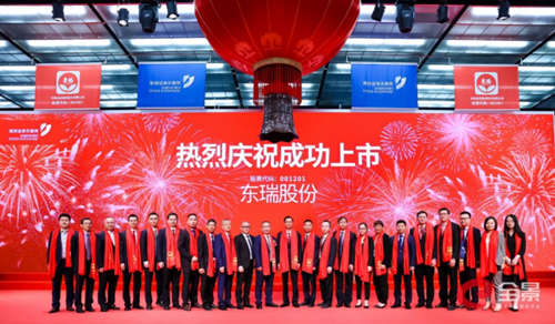 東瑞股份：粵港澳大灣區優質生豬供應商