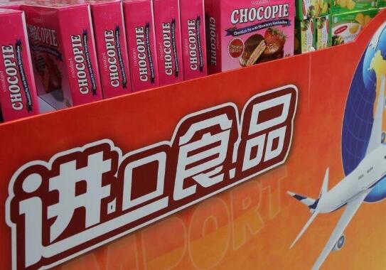 “十問”進口食品境外生產企業注冊管理新規