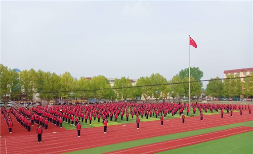 朝氣蓬勃  昂揚向上——郯城大唐學府中心校區小學部舉行廣播體操比賽