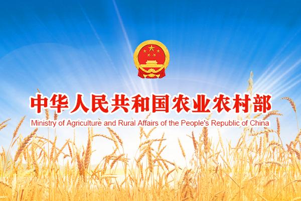 農業農村部印發《意見》全面推進農業農村法治建設