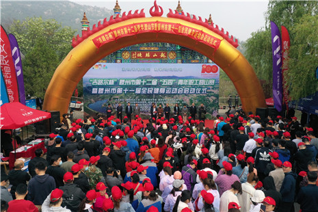 山東滕州：登山比賽迎“五一”