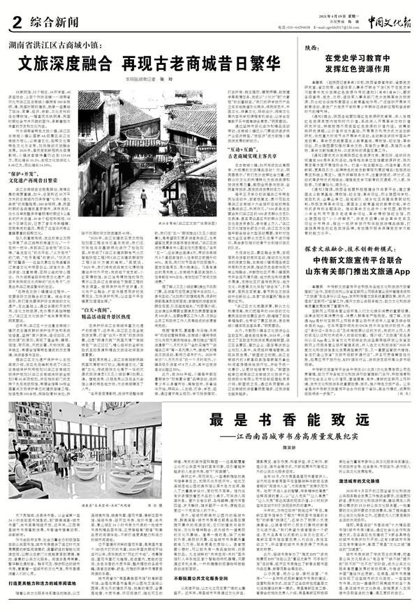 20210428194611442.jpg 20210428194611442.jpg