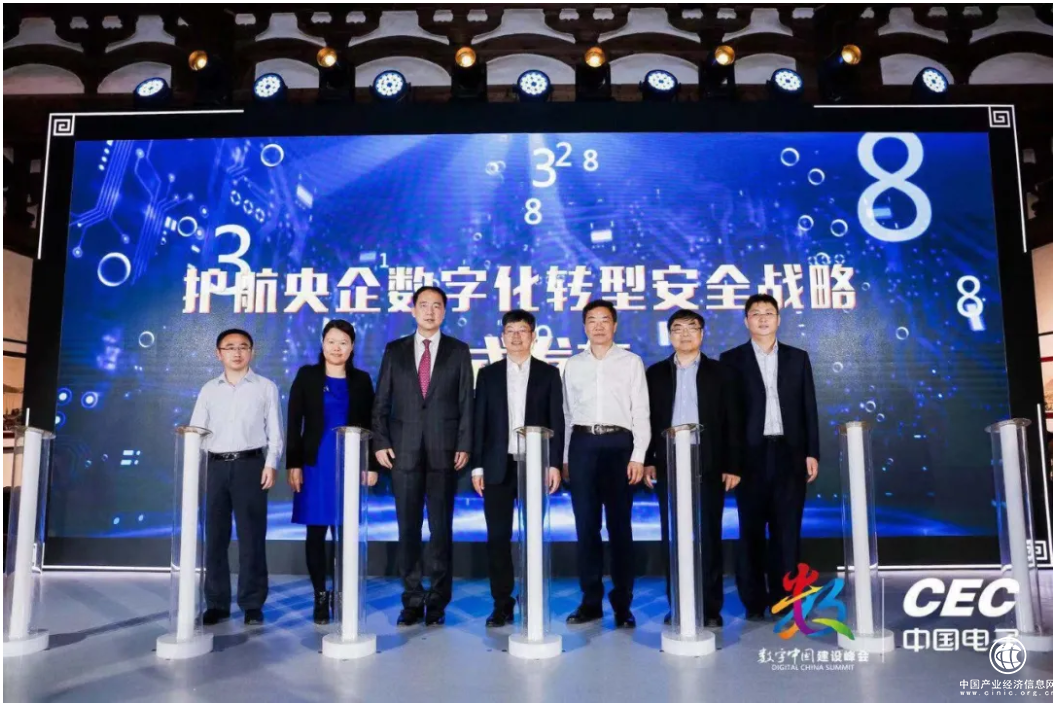 數字中國：用友助力信創環境下的國企數智化轉型