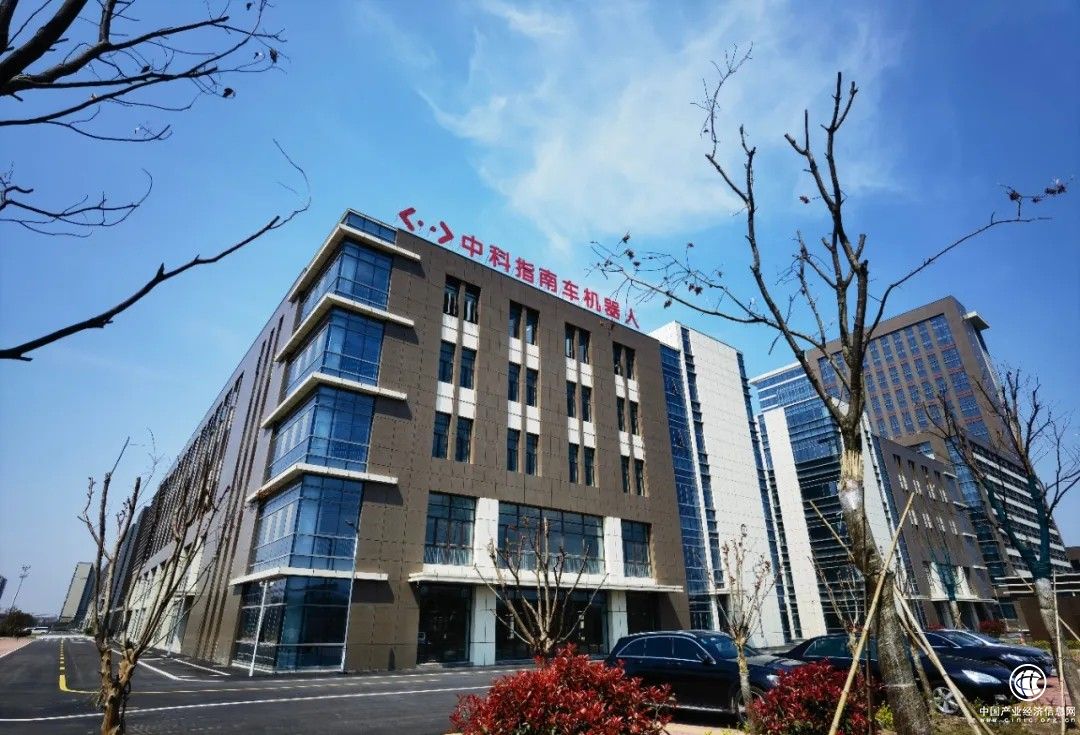 中科指南車機器人工程師學院開業典禮圓滿成功