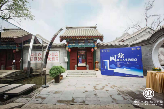 瀘州老窖·國窖1573“窖”你來閱讀，抓住人生新賽點！