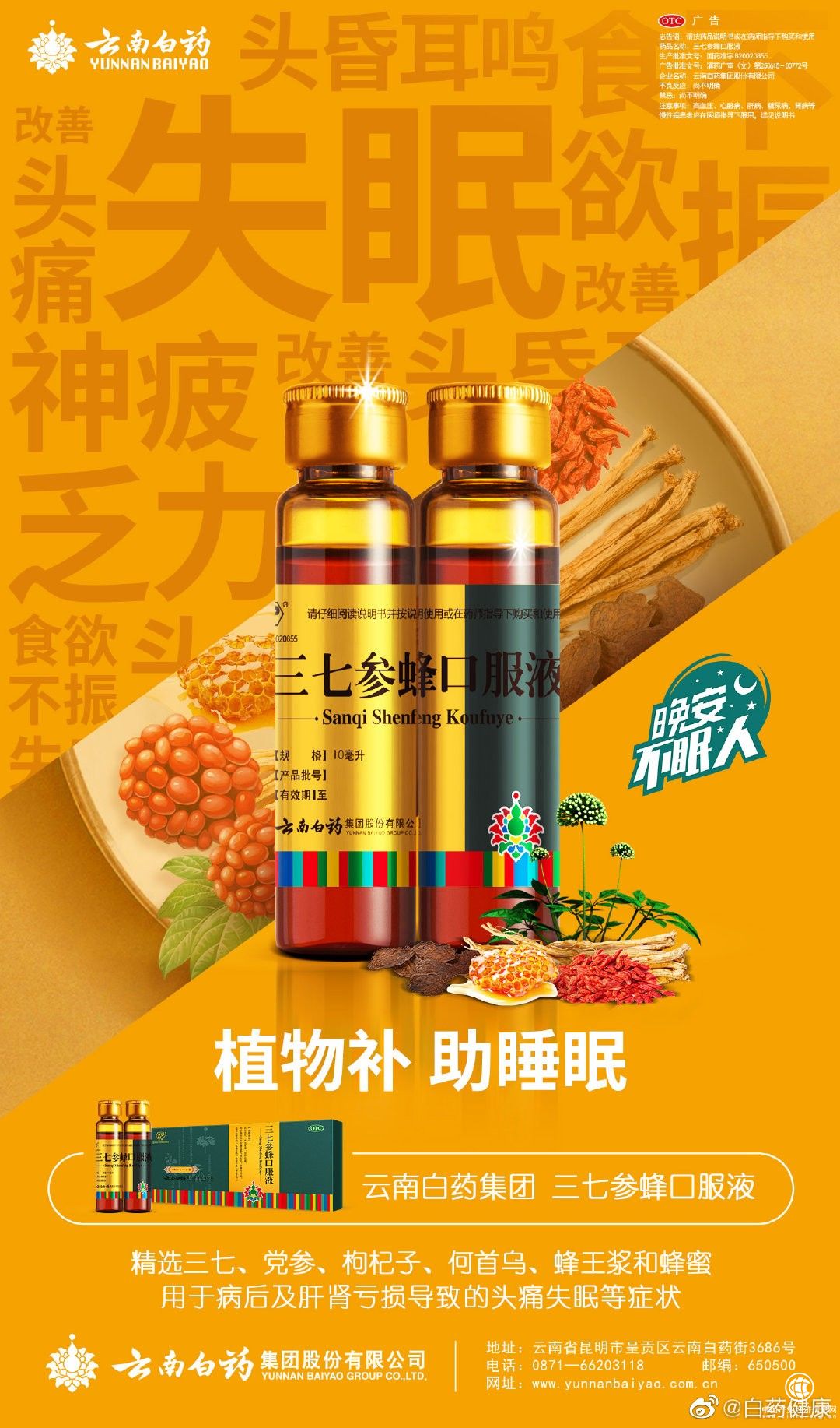 微信圖片_20210420115226.jpg