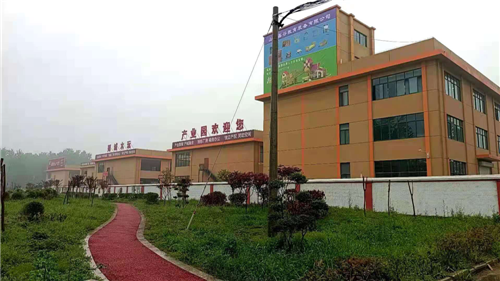 臨沂首筆縣域“中銀廠房貸”落地郯城