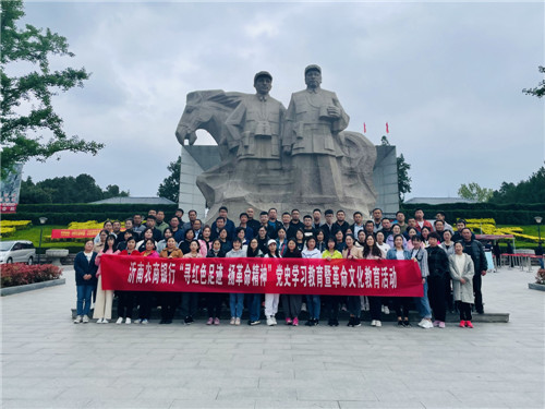 臨沂銀行業黨史學習教育走深走實