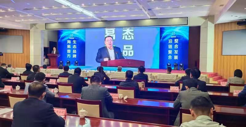 海爾來了！海易普方中央空調生態產業園落戶武城，總投資超20億元