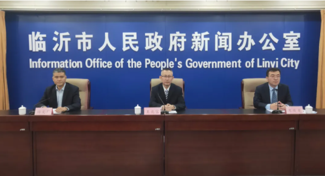 協議（合同）金額2061億元！中國·臨沂第八屆資本交易大會取得豐碩成果！