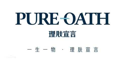 細胞生物科技護膚品牌理膚宣言，賦予女性真實自然之美