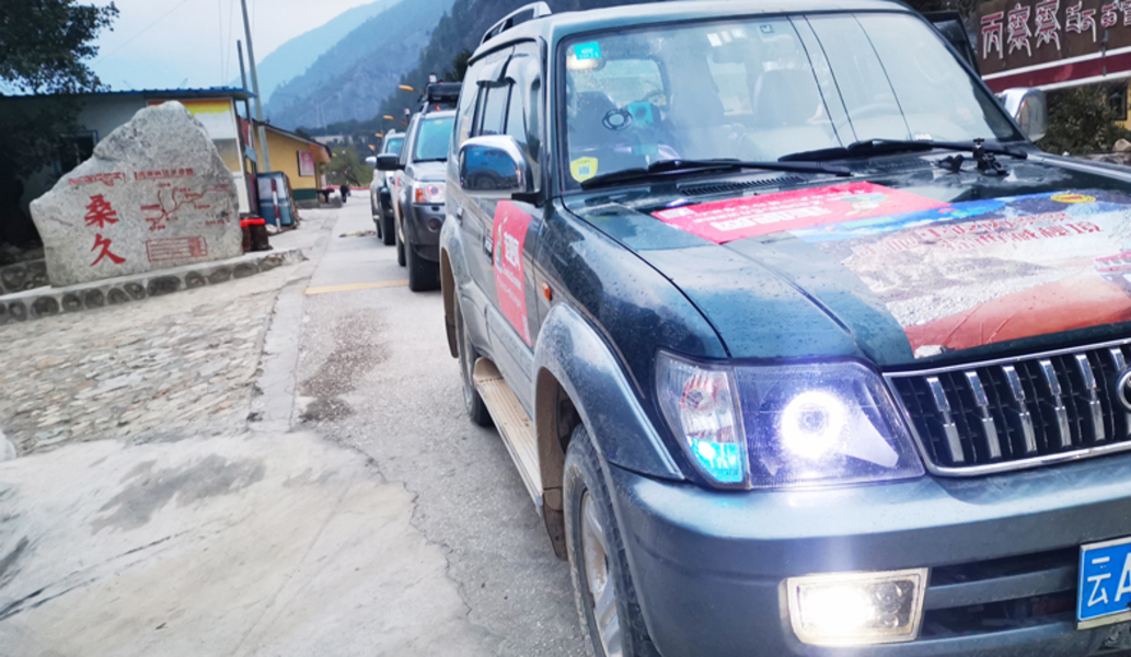 最美風景在路上，帶著路書追尋詩和遠方