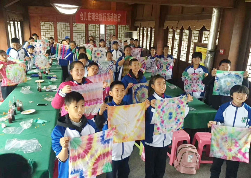 “紅色+”旅游新業態如何創新多贏