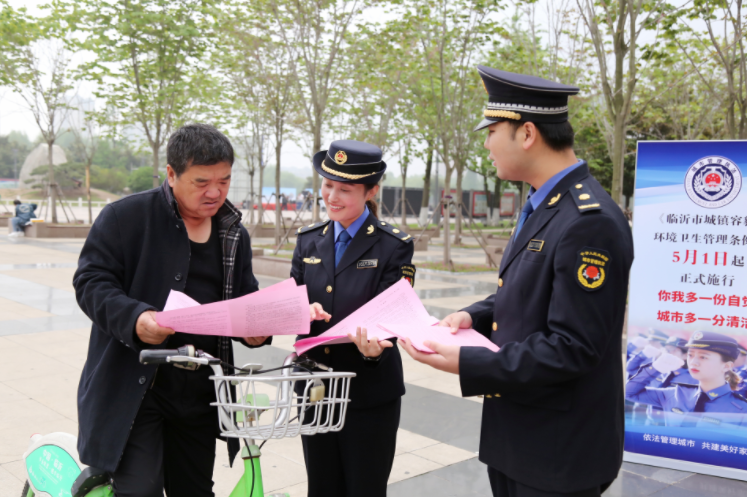 為期1個月！《臨沂市城鎮容貌和環境衛生管理條例》集中宣傳活動啟動