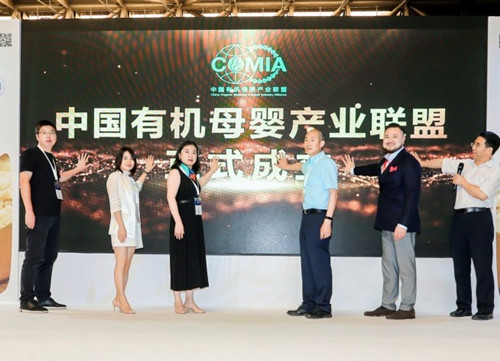 有機生活新浪潮，BIOFACH CHINA 2021引領樂活新方式