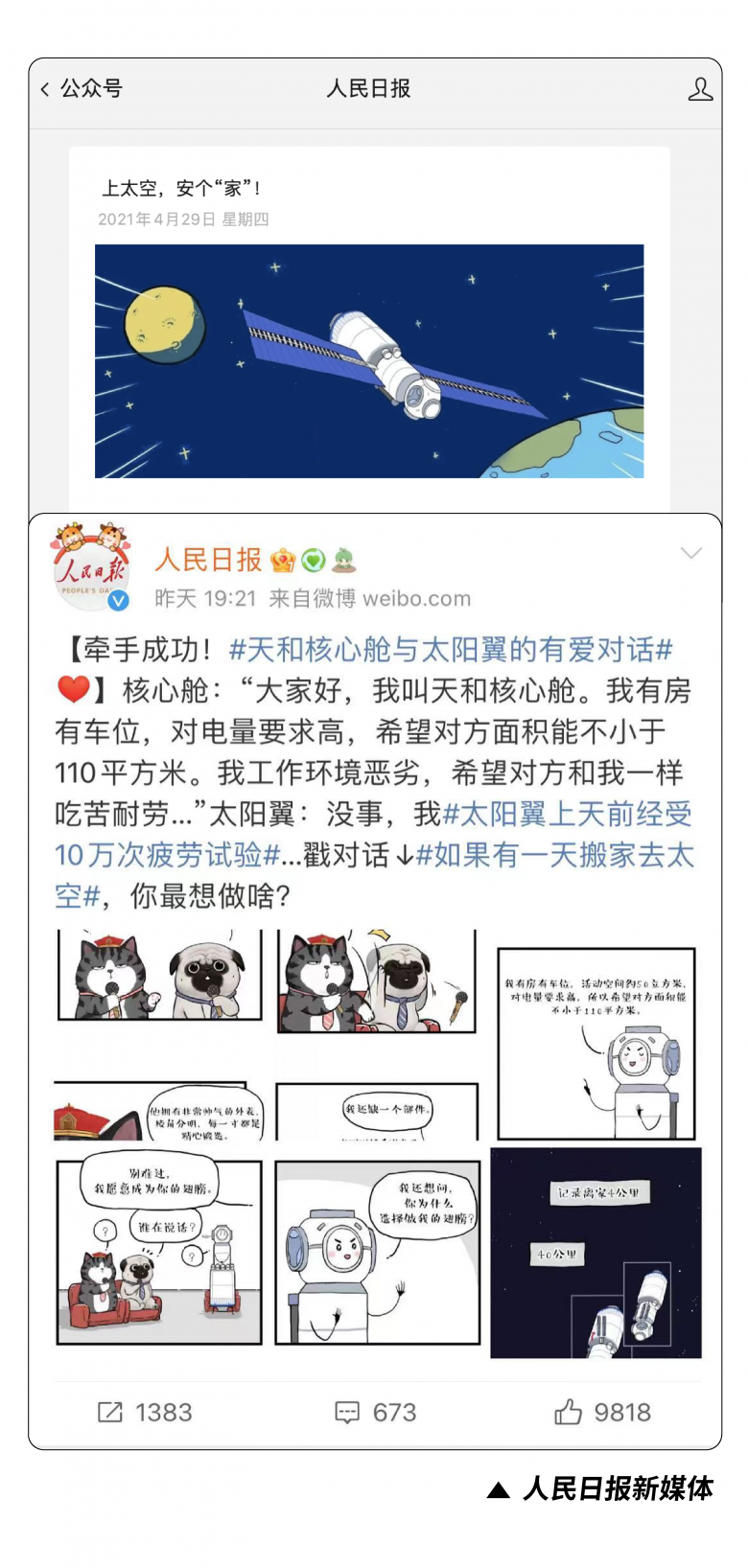 配圖-03.png