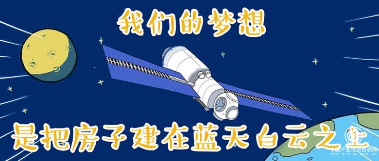  賀中國空間站核心艙發射成功！吾皇萬睡科普漫畫上線,天和核心艙趣味對話太陽翼